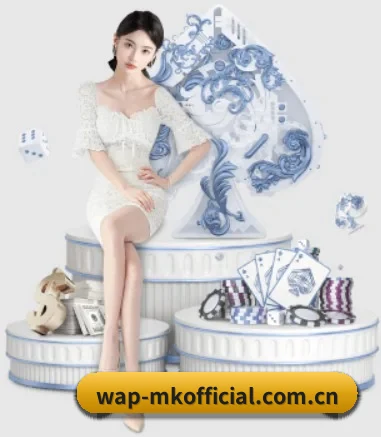 MK体育 APP